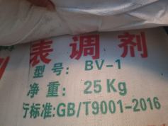表調(diào)劑BV-1