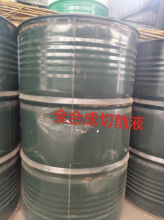 全合成削切液XQ-101