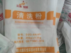 清洗粉DZQ-6A