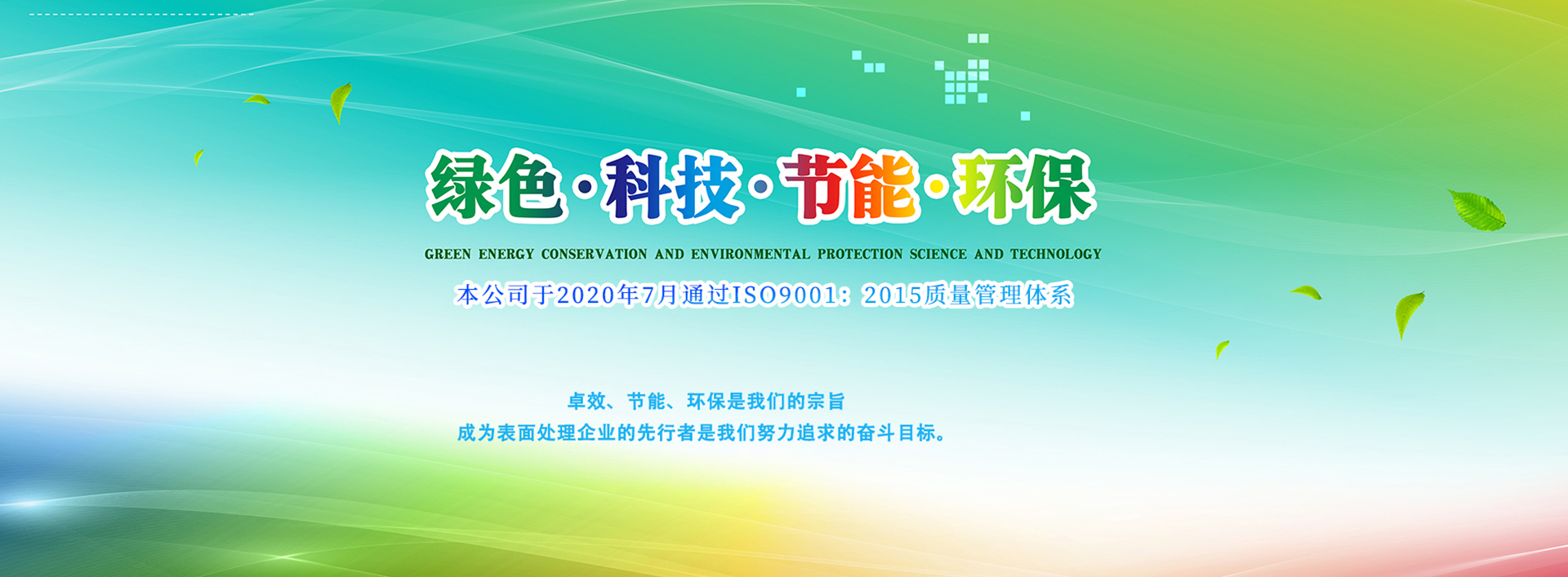 硅烷處理劑廠(chǎng)家